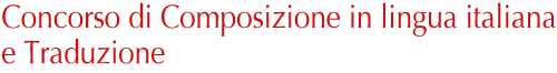 Concorso di Composizione in lingua italiana e Traduzione